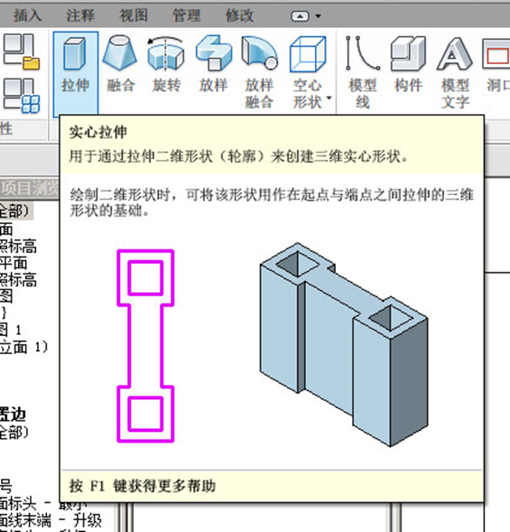 revit教程六窗簇的自定义_3