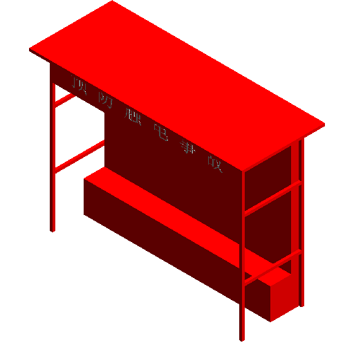 综合用电体验.rfa