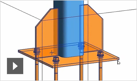 视频：在 Revit 2019 中创建自定义钢结构连接