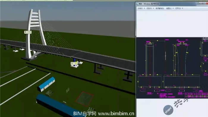 BIM案例