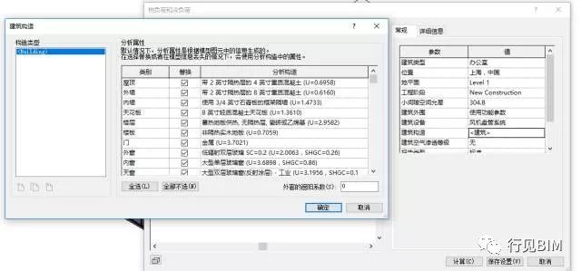 [BIM资讯]国内BIM的深入分析_8