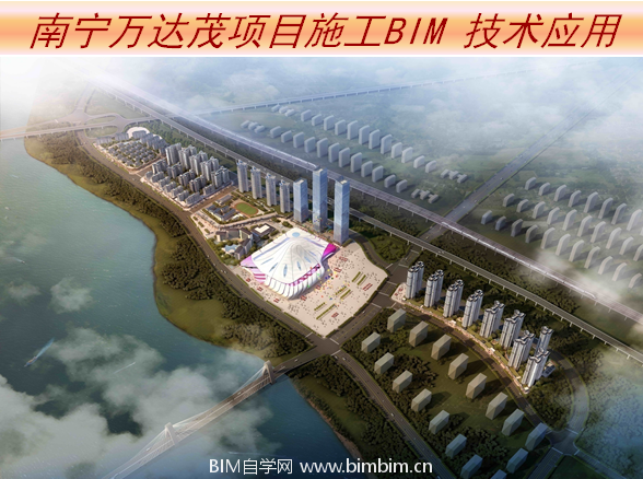 广西南宁大型商场BIM技术应用（含讲解视频，revit模型，草图大师模型，CAD模型）