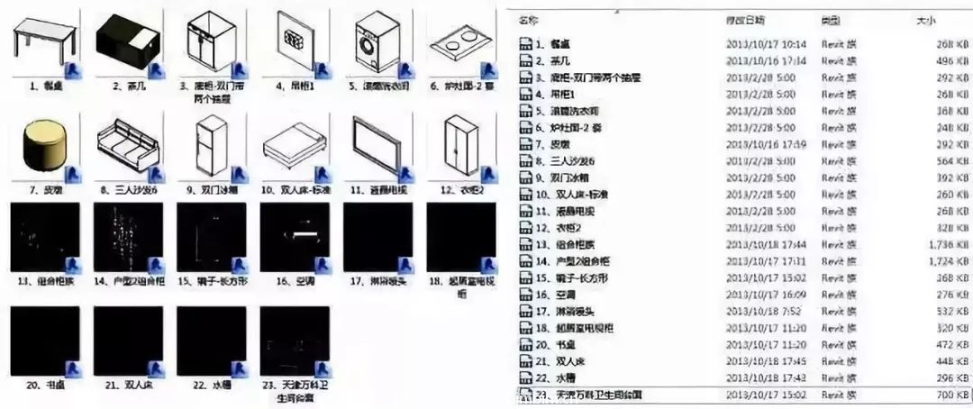 装配式建筑设计中BIM的用处_14