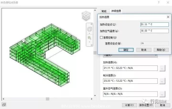 [BIM资讯]国内BIM的深入分析_7