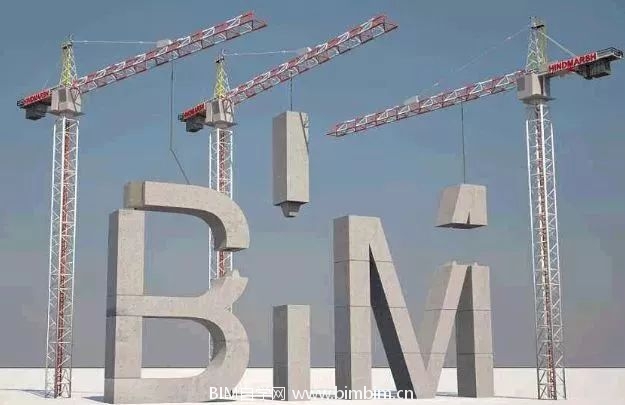 BIM的183个知识点，看完快速熟悉BIM！_1