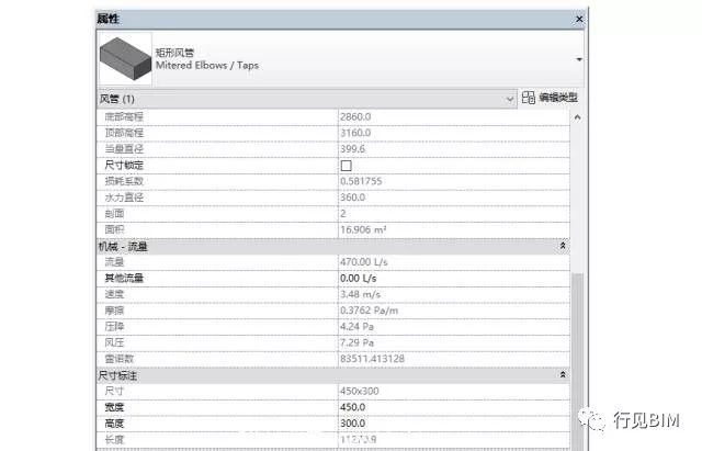 [BIM资讯]国内BIM的深入分析_10