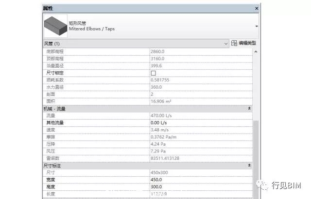 [BIM资讯]国内BIM的深入分析_10