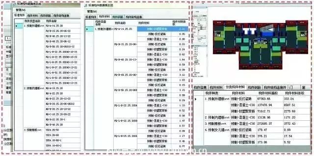 装配式建筑设计中BIM的用处_18