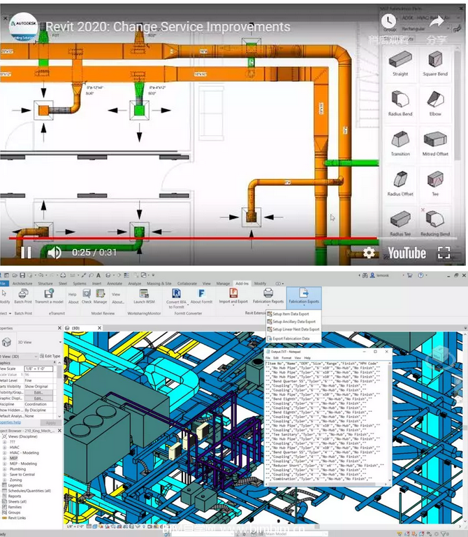 腿腿教学网-Revit2020新功能介绍