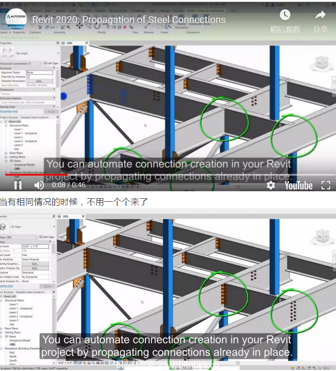 腿腿教学网-Revit2020新功能介绍