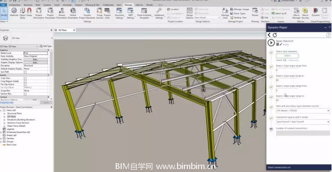 腿腿教学网-Revit2020新功能介绍