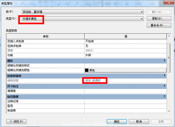 BIM众包网资料