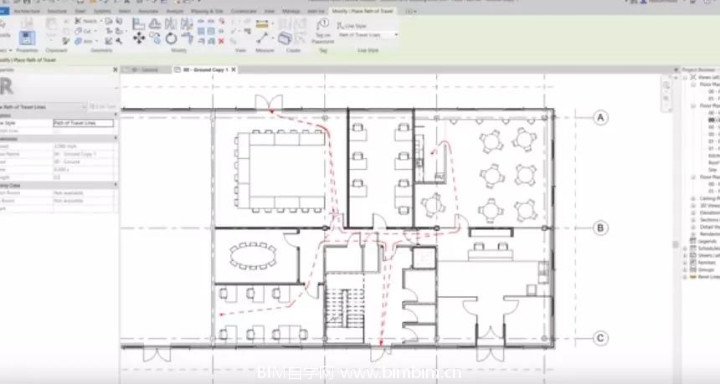 BIM,品茗BIM,Revit2020