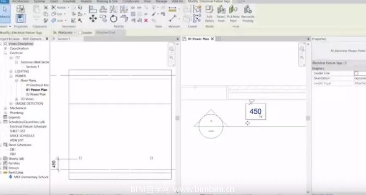 BIM,品茗BIM,Revit2020