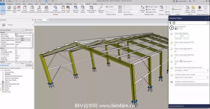 BIM,品茗BIM,Revit2020