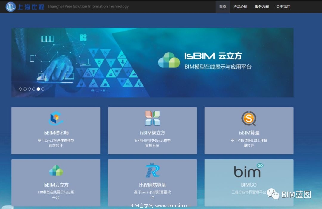 BIM国产软件（含Revit插件）汇总，看你用过几款，速收藏！