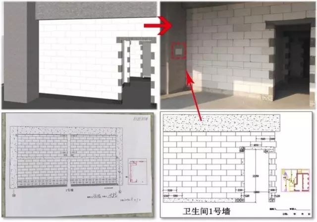 【精品】BIM应用落地的全过程指导案例