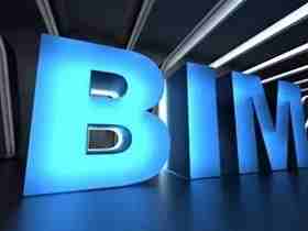 BIM技术应用专项施工组织设计（30页）