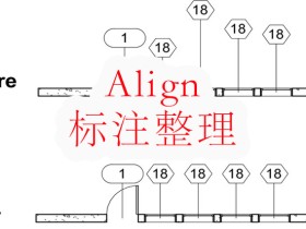 Align 标注整理工具
