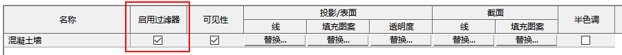 05-启用过滤器与否的功能.png