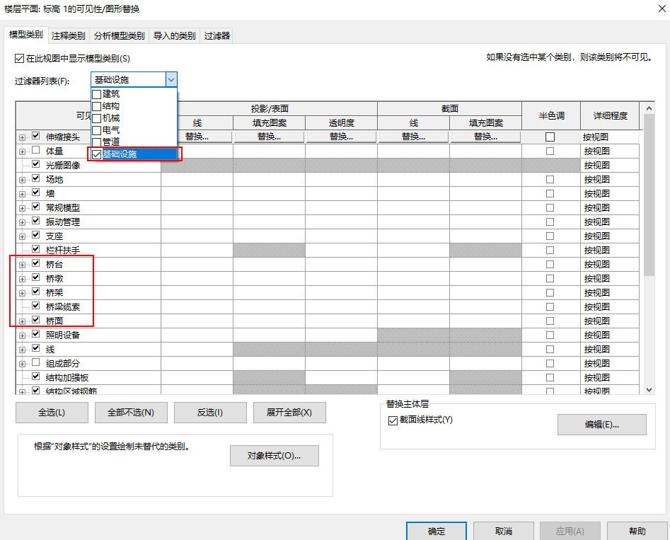 06-新增基础设施列表.png