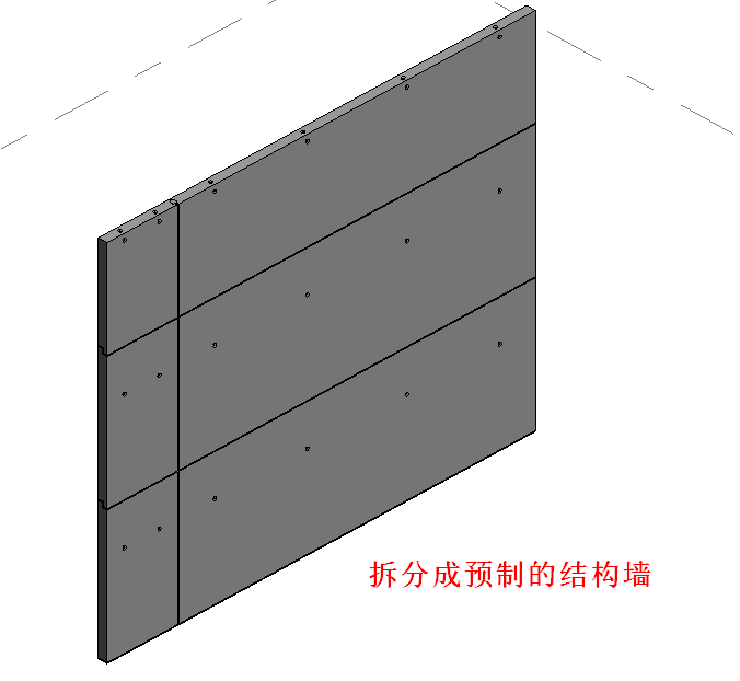 08-拆分后的构件.png