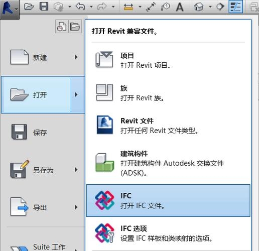 能否在Revit中编辑打开的IFC文件？ - BIM,Reivt中文网