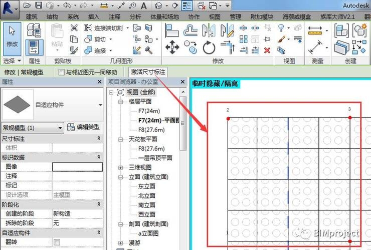 如何在Revit中绘制地板砖 - BIM,Reivt中文网